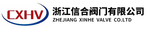焊接球阀—埋地式全焊接球阀的知识-浙江信合阀门有限公司 焊接球阀—埋地式全焊接球阀的知识-浙江信合阀门有限公司